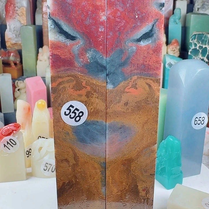 青田石印石印石章料…..