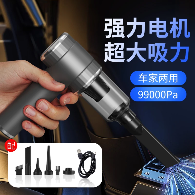 2025新款车载无线吸尘器超强大吸力汽车内小型迷你手持吹吸两用款