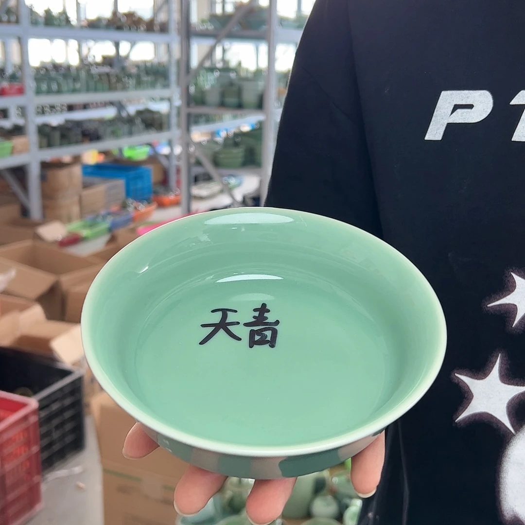 龙泉云间青瓷小米茶器