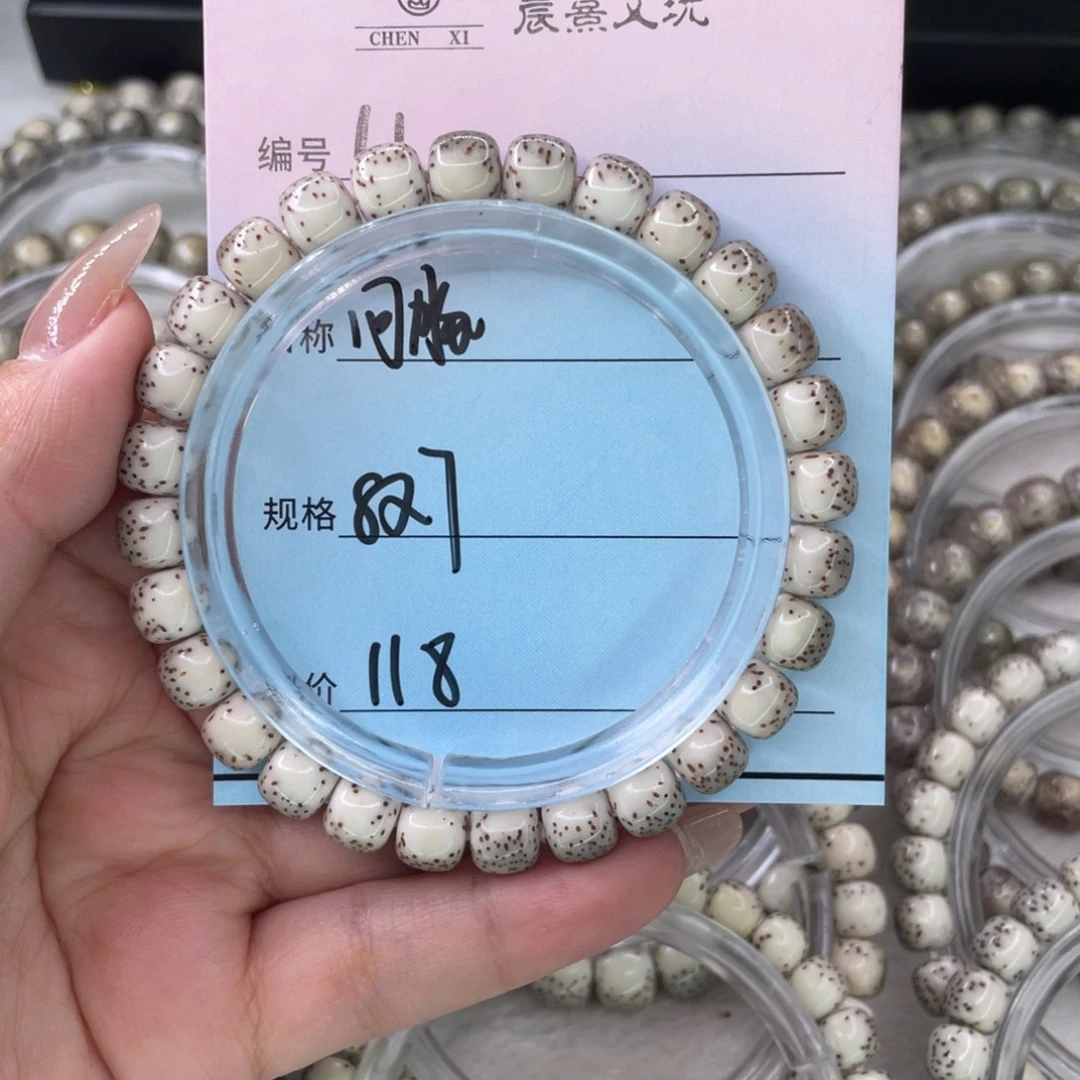 ～***光吊坠星月菩提11河豚