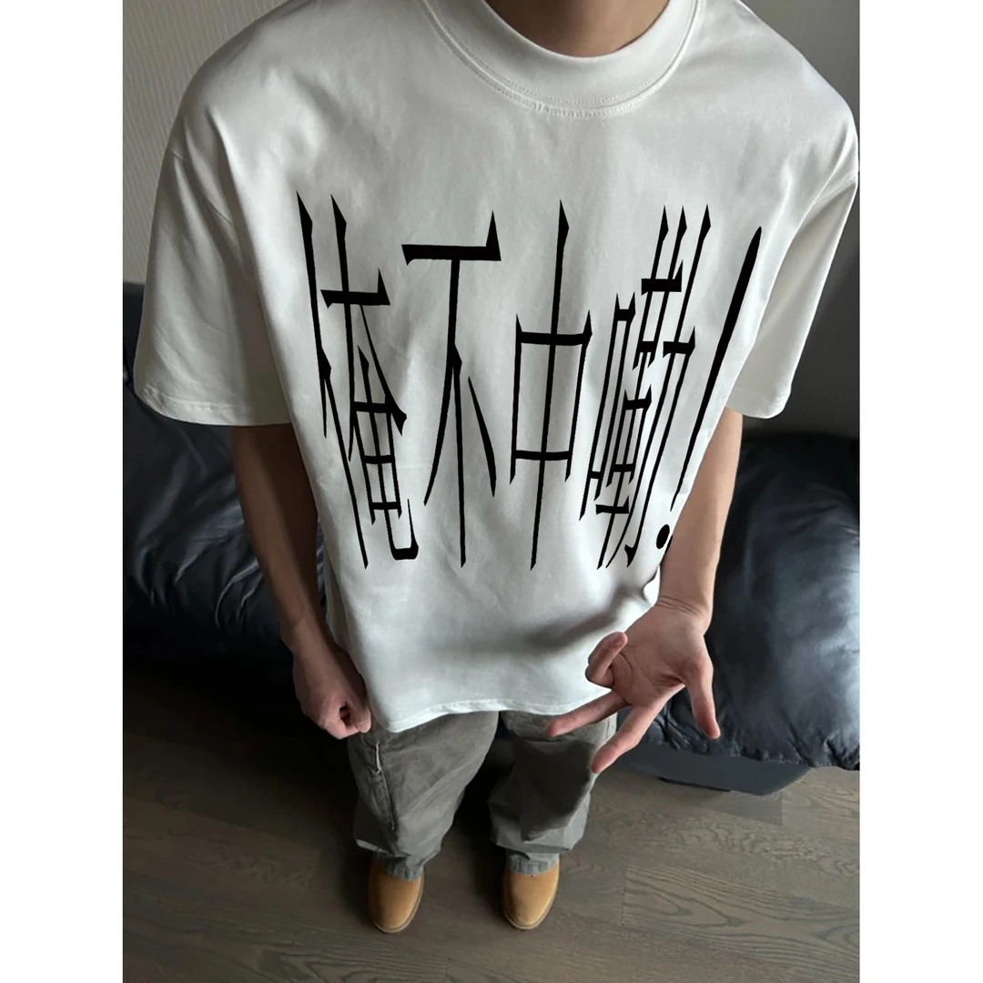 100%纯棉320克重磅美式复古款短袖T恤男女夏宽松百搭别致个性上衣