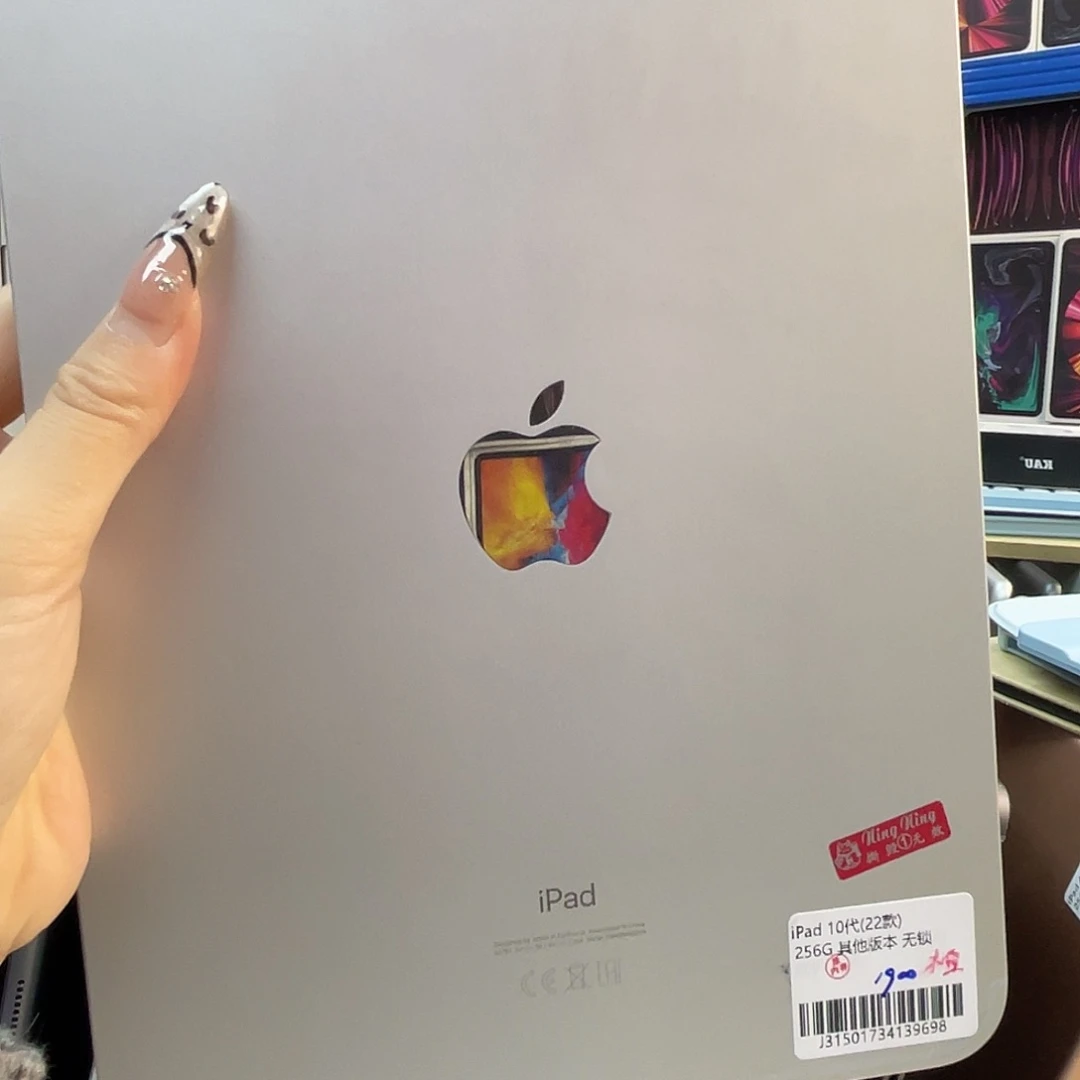 99新流**器10代。256