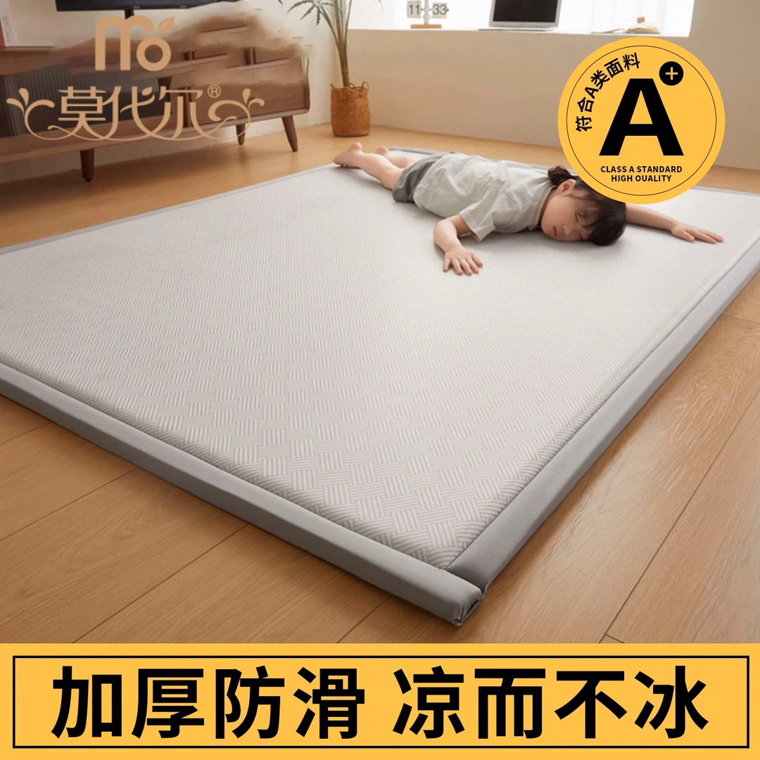 莫代尔凉席地垫睡觉打地铺神器2025新款榻榻米午睡垫家用席子藤席
