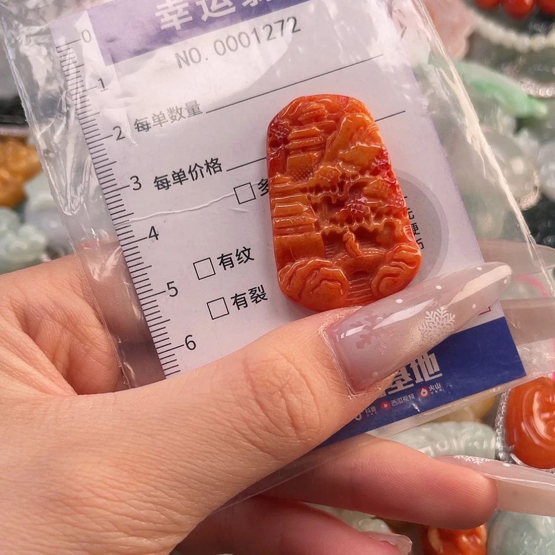 翡翠未镶嵌颈饰Hhh