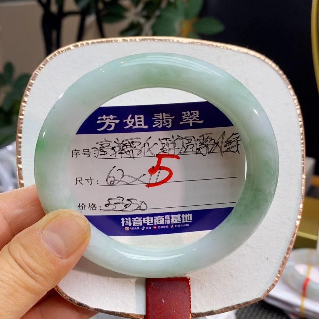 【闪购商品】未镶嵌手镯翡翠0000000005
