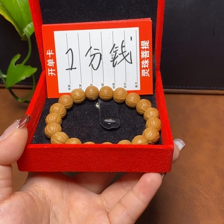 手串凤眼菩提尼泊尔