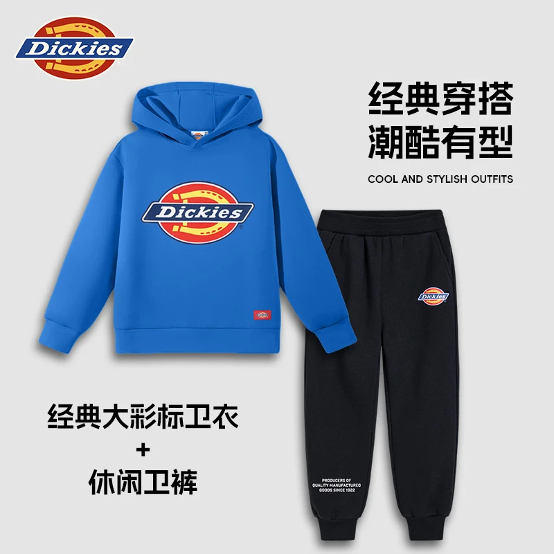 Dickies童装男童女童秋装卫衣卫裤套装潮牌连帽卫衣2025新款