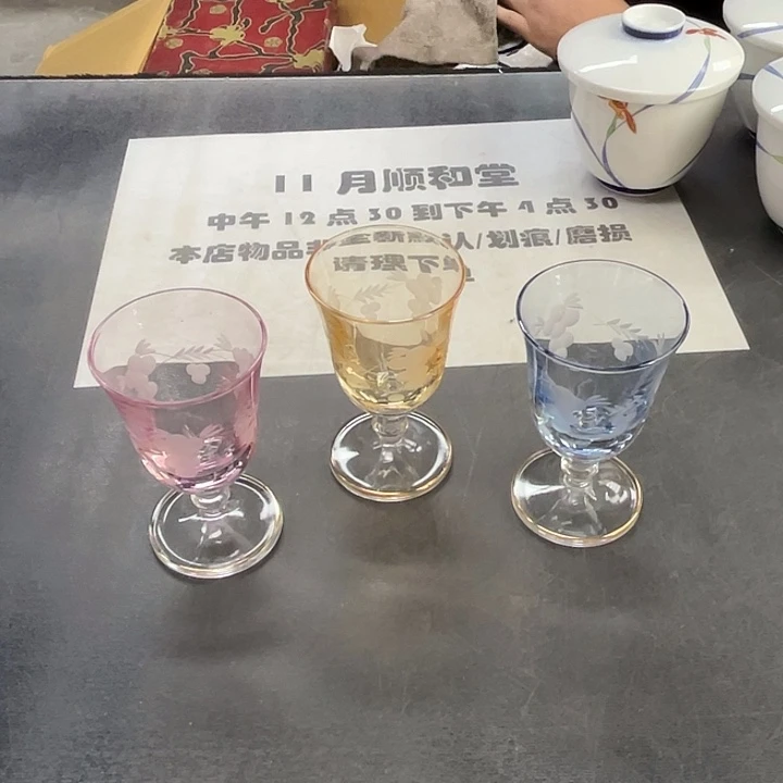 瓷片中古物品默认微瑕