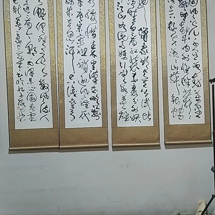 书法精裱起来。沁园春雪