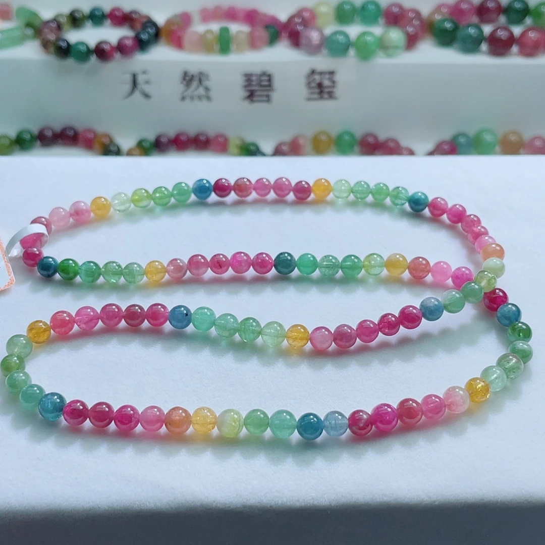 手链未镶嵌碧玺5.8mm左右