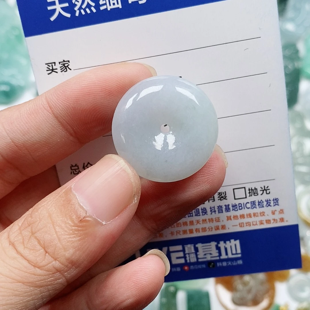 翡翠未镶嵌颈饰平安扣