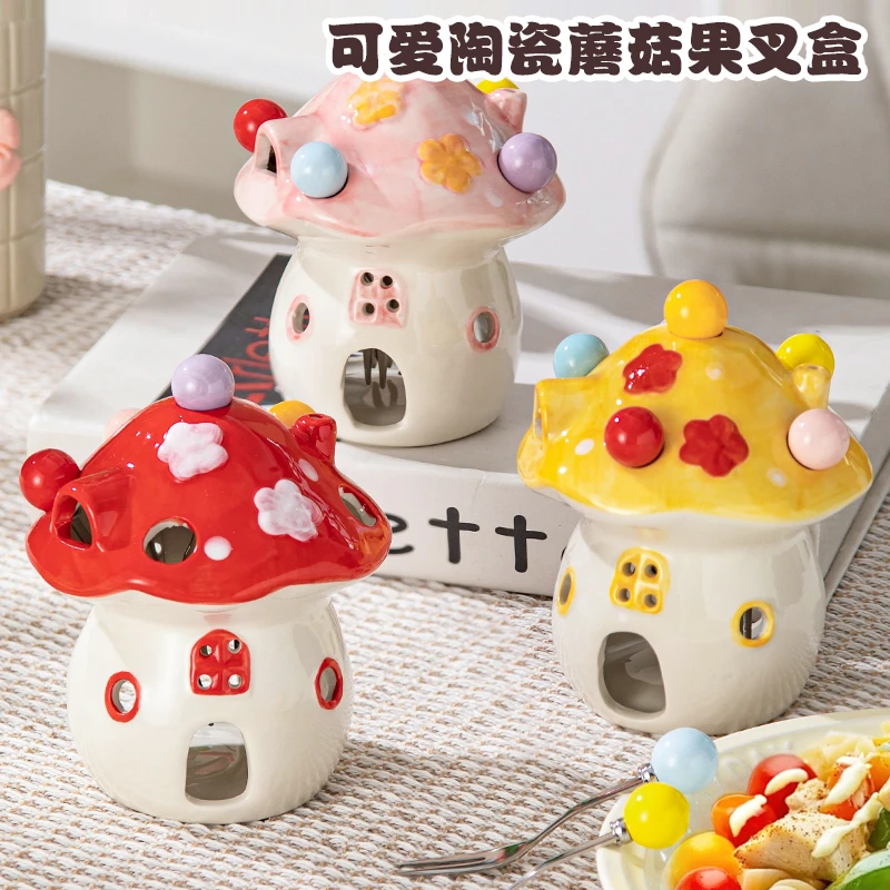 创意陶瓷果插筒可爱蘑菇趣味餐桌客厅果叉盒收纳设计轻奢可爱摆件