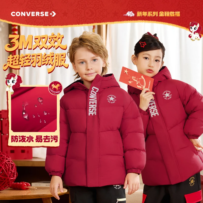 Converse匡威童装短款羽绒服儿童冬外套新款保暖防风加厚90绒J077