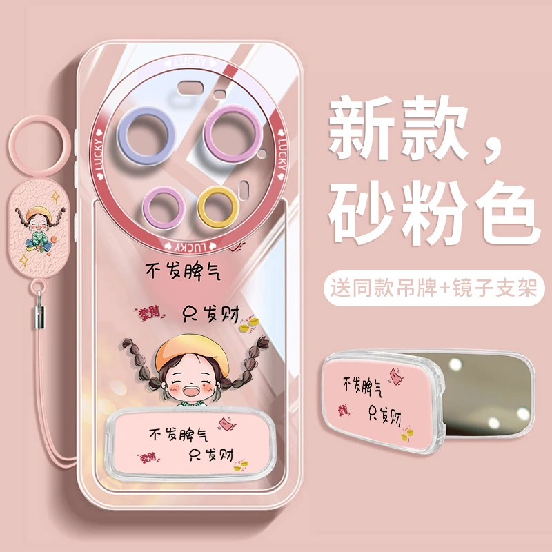 适用小米17ultra手机壳17promax带支架镜子15pro硅胶14发财超火薄