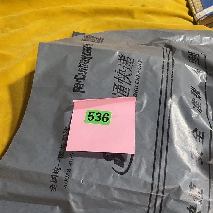 香榧木自**翔民俗文化保护