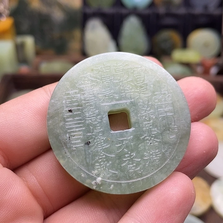 蛇纹石玉挂件未镶嵌