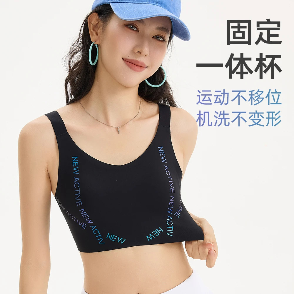 高强度裸感提拉运动美背瑜伽训练健身防震背心文胸薄款透气美背