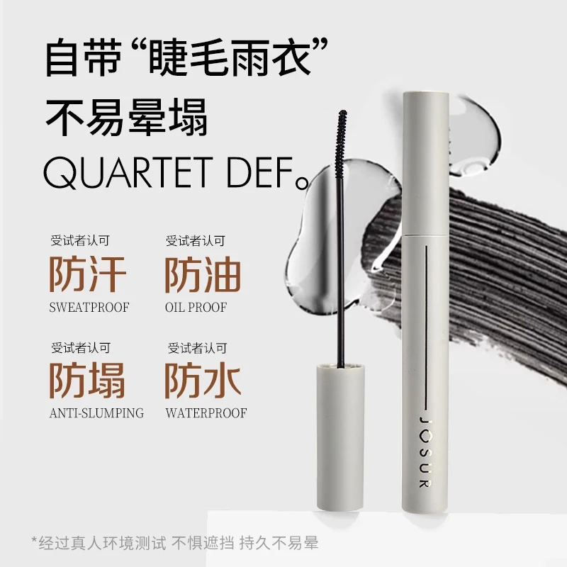 纤长卷翘防水防汗睫毛膏精细刷头不晕染持久不脱妆