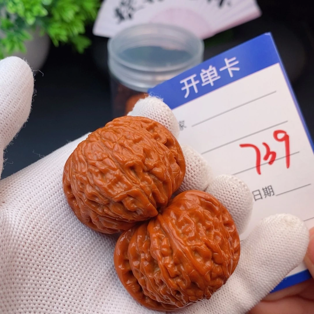 文玩核桃把件39磨盘739