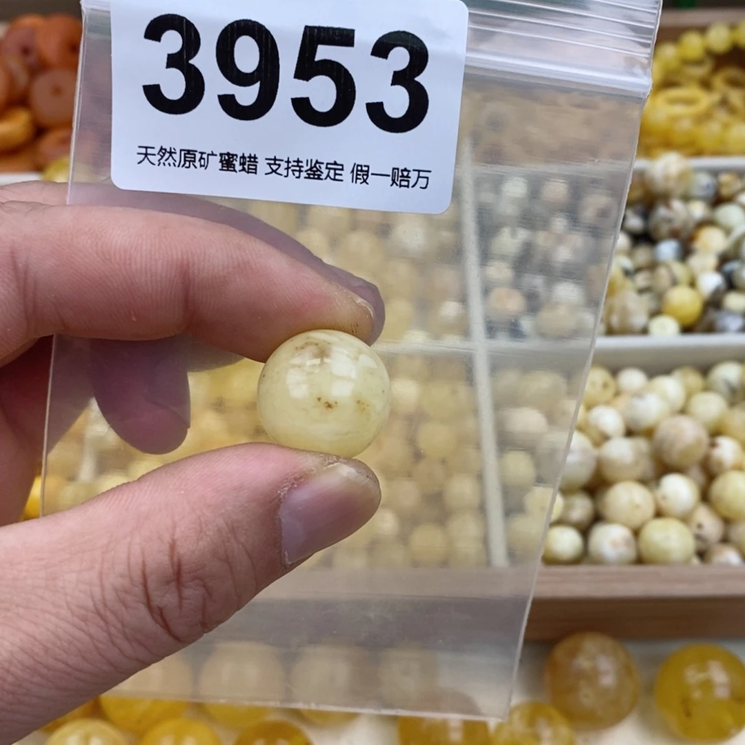 未镶嵌琥珀珠宝奇石