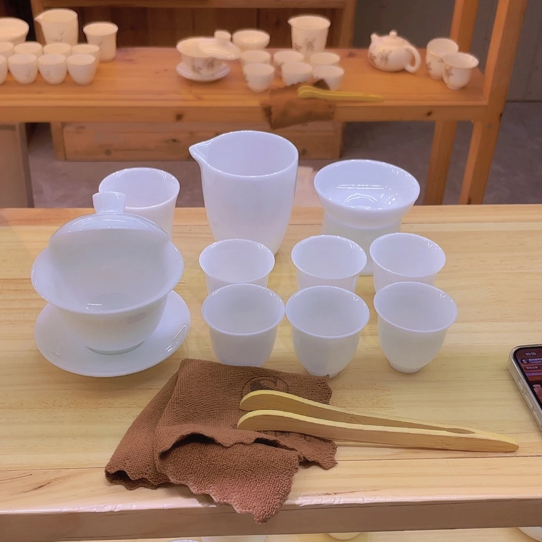 一整套。