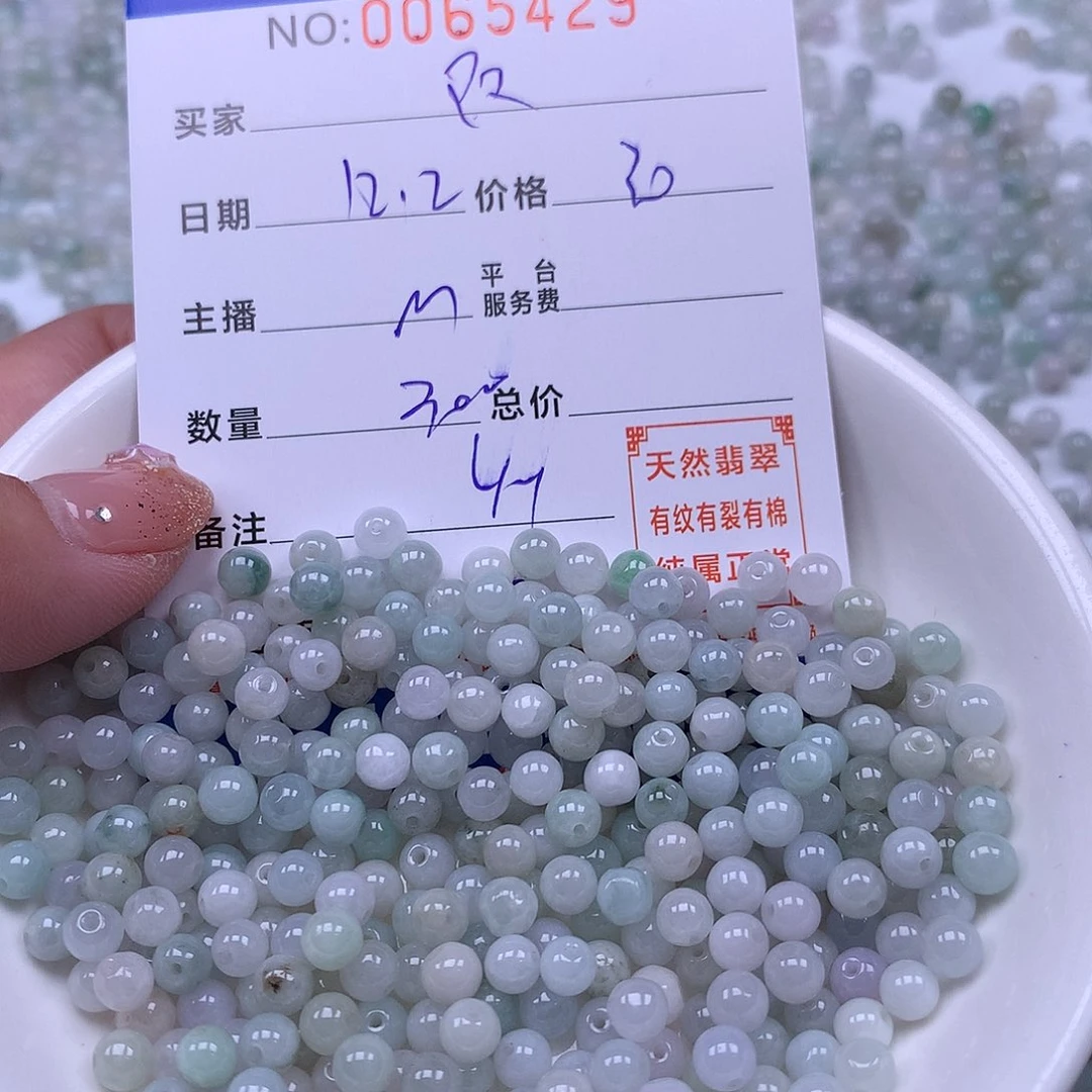 双***C翡翠未镶嵌手链翡翠
