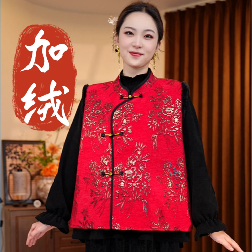 211/加绒喜庆款国风手工马甲红色绣花中式提花