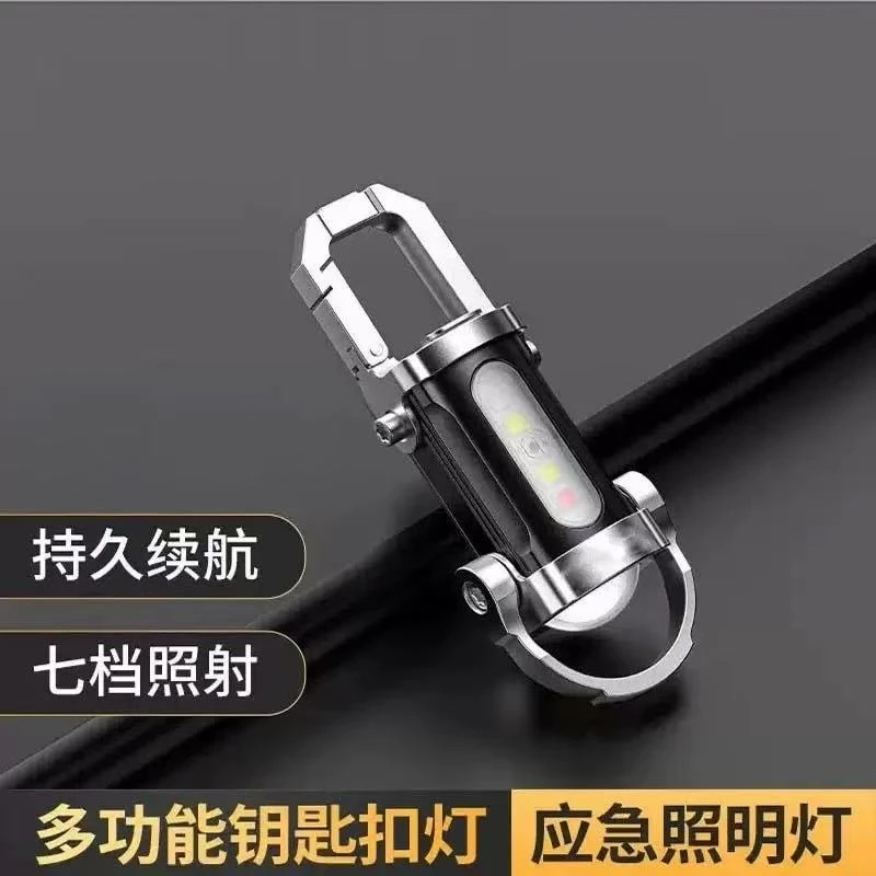 2025新款便携钥匙扣手电户外多功能强光手电多功能照明手电USB灯