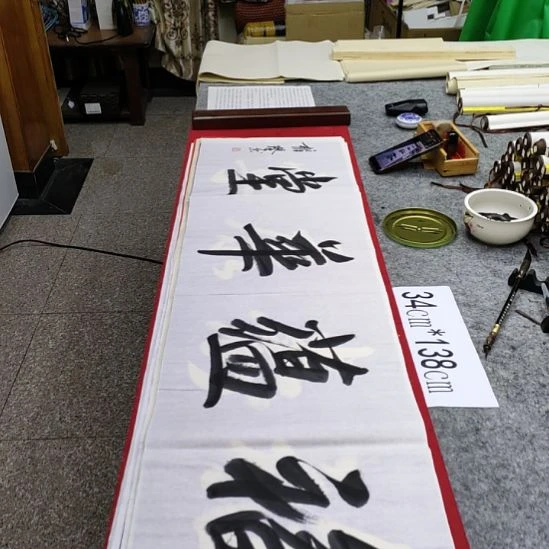 书法张老师现场手写书法