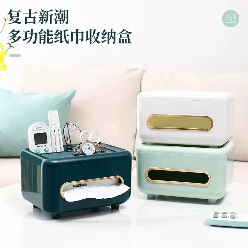 克霖邦仕纸巾盒客厅家用创意抽纸现代多功能桌面茶几遥控器收纳盒