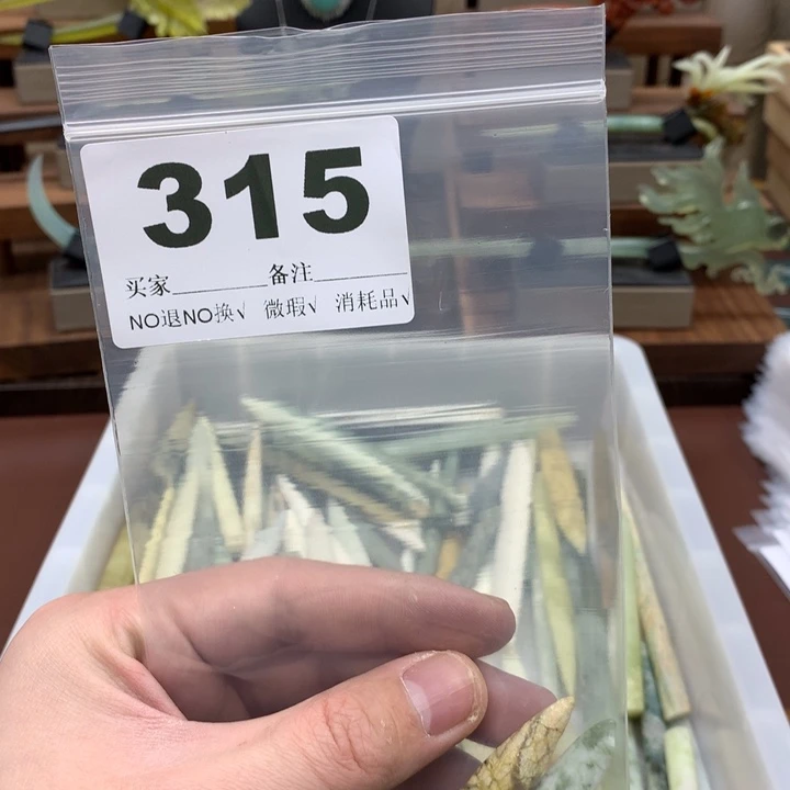 蛇纹石玉发饰合金由*