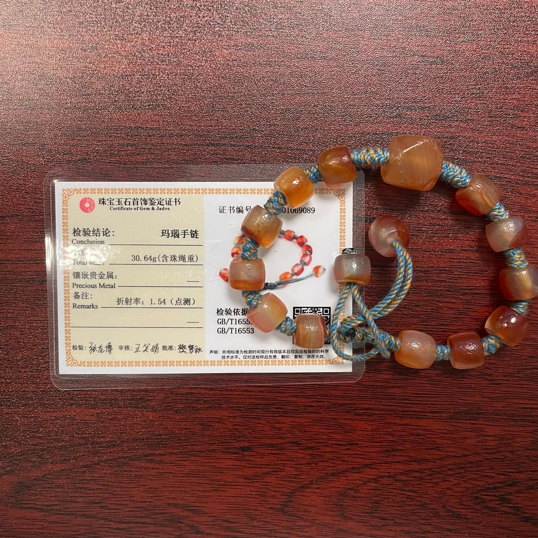 清/玛瑙手串HLXYQ-3011