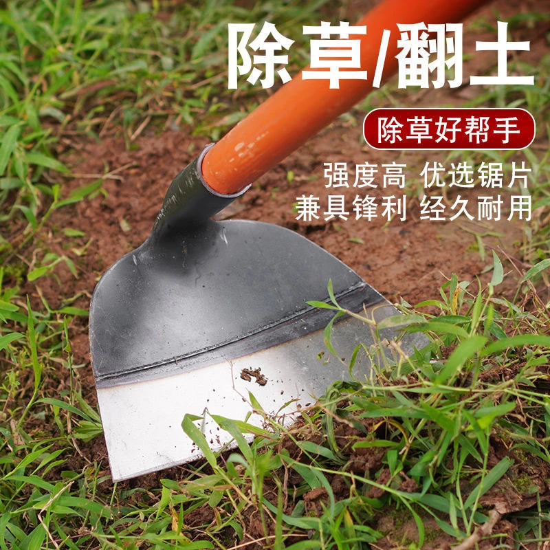 木柄锰钢大锄锄头农用长柄锄草神器除草工具锄专用加厚园林工具