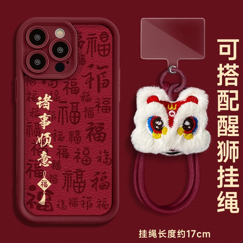 适用于苹果16华为OPPO小米VIVO高颜值创意皮纹LJ阶梯手机壳AA0631