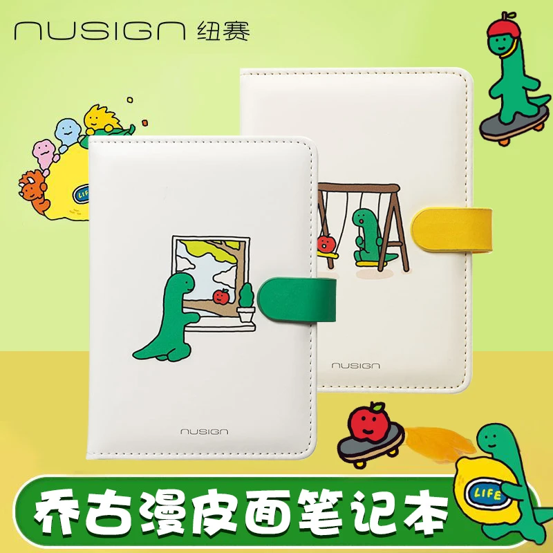 纽赛乔古漫联名便携搭扣皮面本内页加厚商务记事本办公专用高颜值