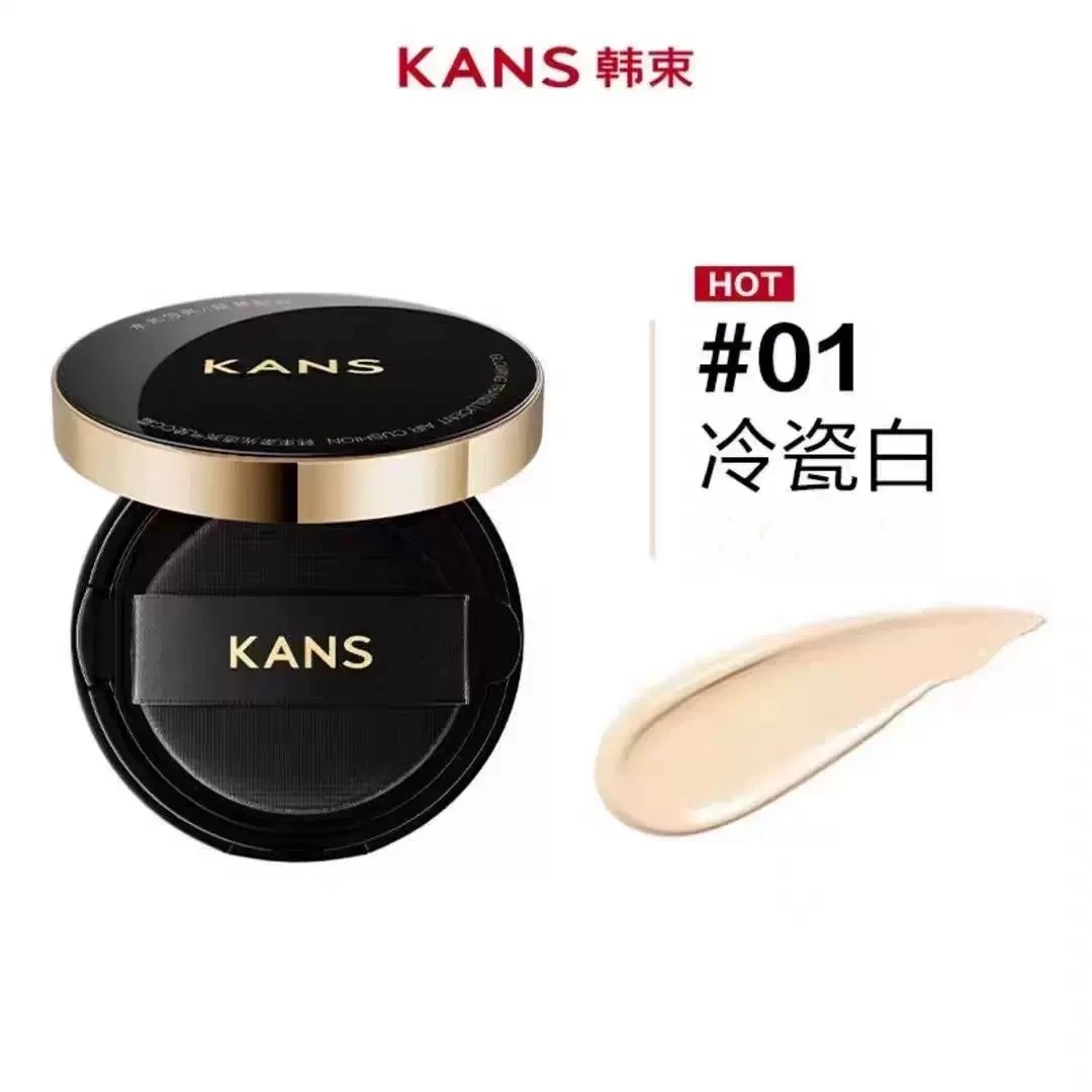 韩束柔光透亮气垫CC霜