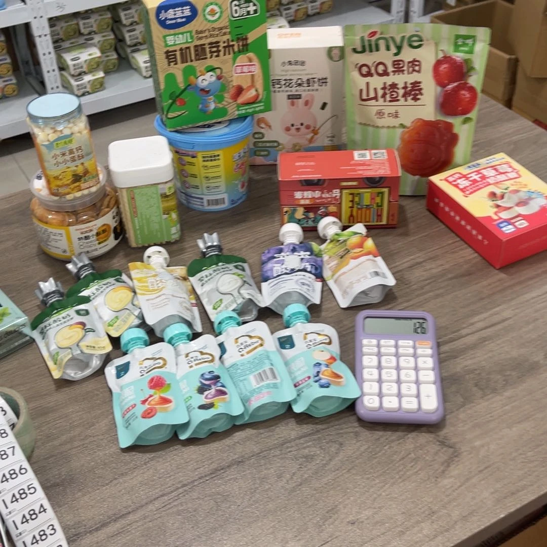 肉***脸南泰母婴幼儿用品478