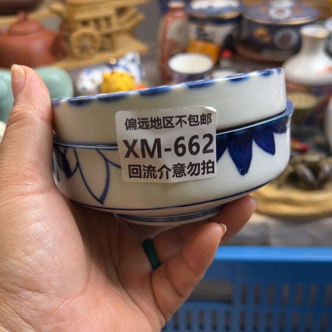 心***然瓷片662……2啊啊啊啊啊啊