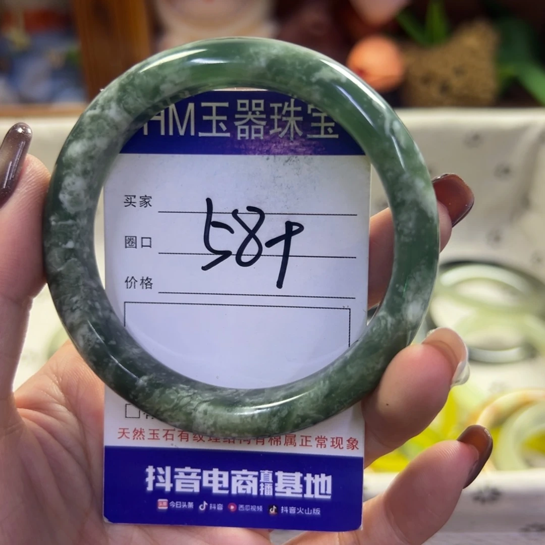 未镶嵌蛇纹石玉手镯89