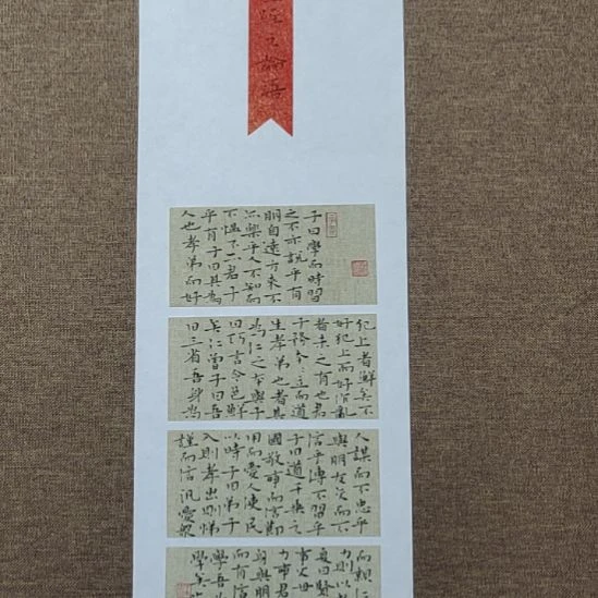 书法庄盛华书法作品
