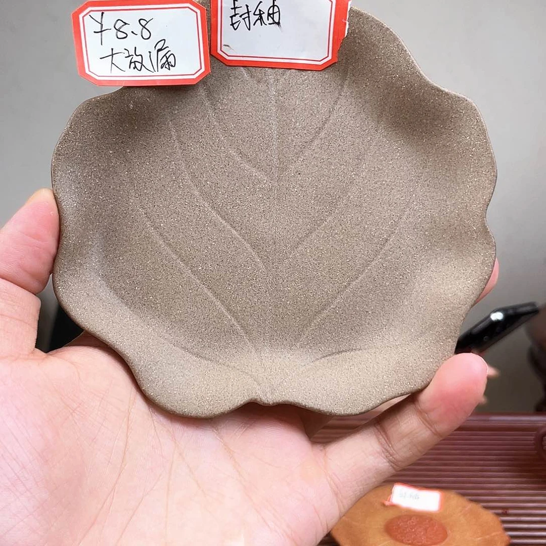 茶杯紫砂今天下午