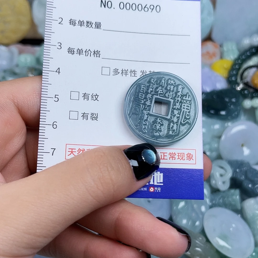 翡翠未镶嵌颈饰690