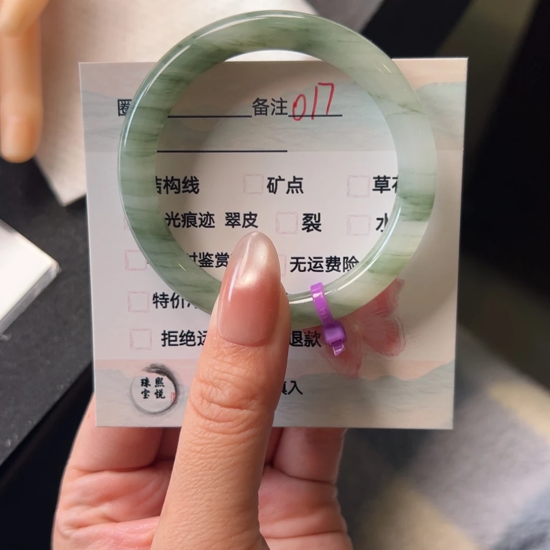 石英质玉手镯未镶嵌17