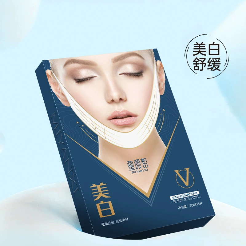 【新款蓝盒发3盒】蜜颜皙美白舒缓淡斑v脸面膜