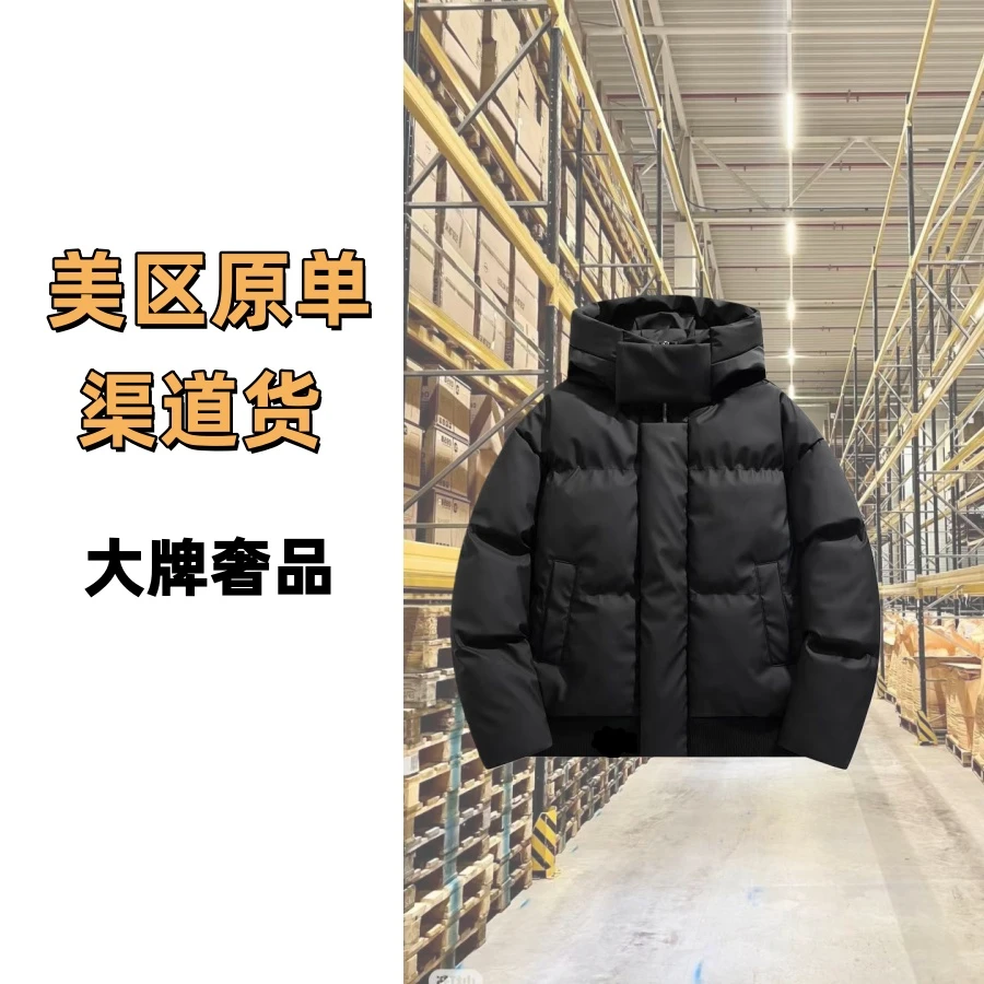 33号链接-Y系-秋冬上新休闲时尚重工提花连帽外套羽绒服-K216-MU
