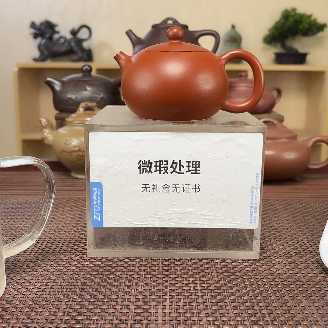 *****茶壶紫砂微瑕处理
