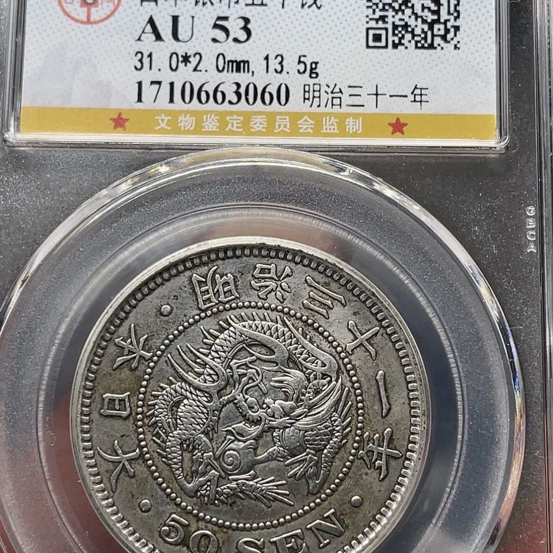 金属如图所说的一个