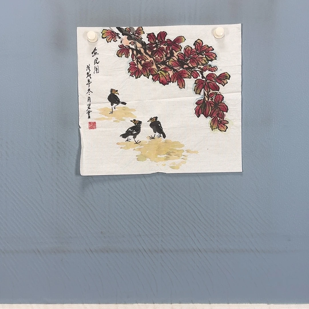 国画512 牡丹一如您