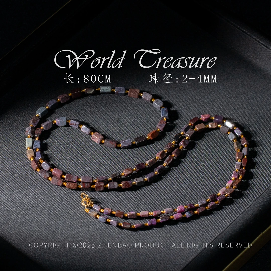 -泥地丨老矿南非舒俱来腰链/多样性发/P10846