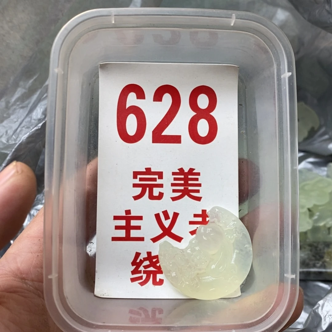 蛇纹石玉挂坠未镶嵌